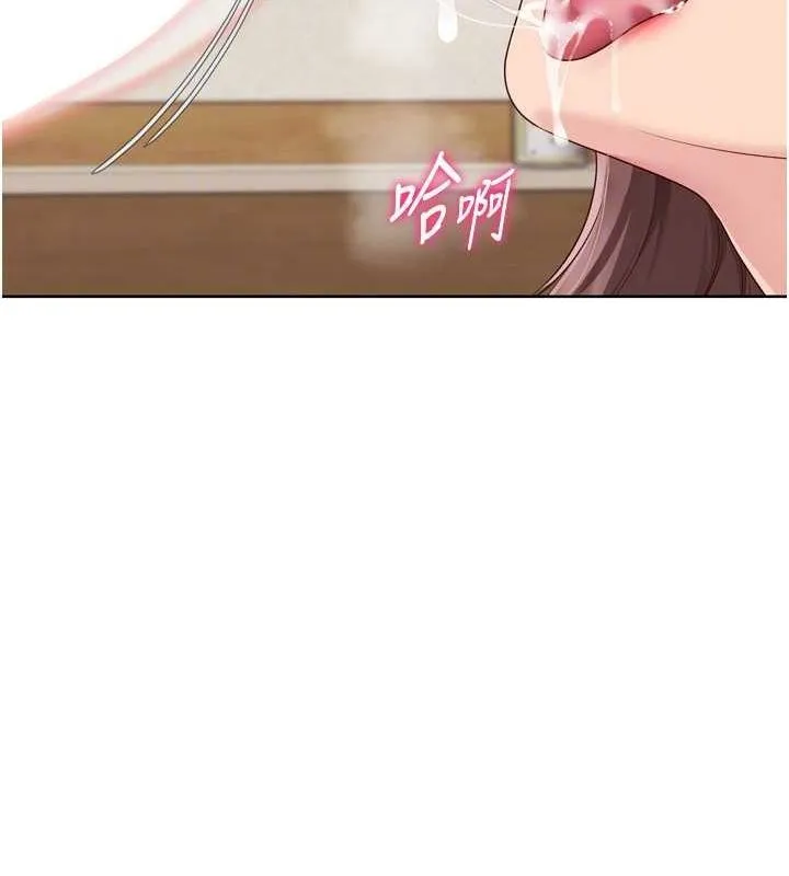 第1话-尖酸刻薄的过气女排球员 29